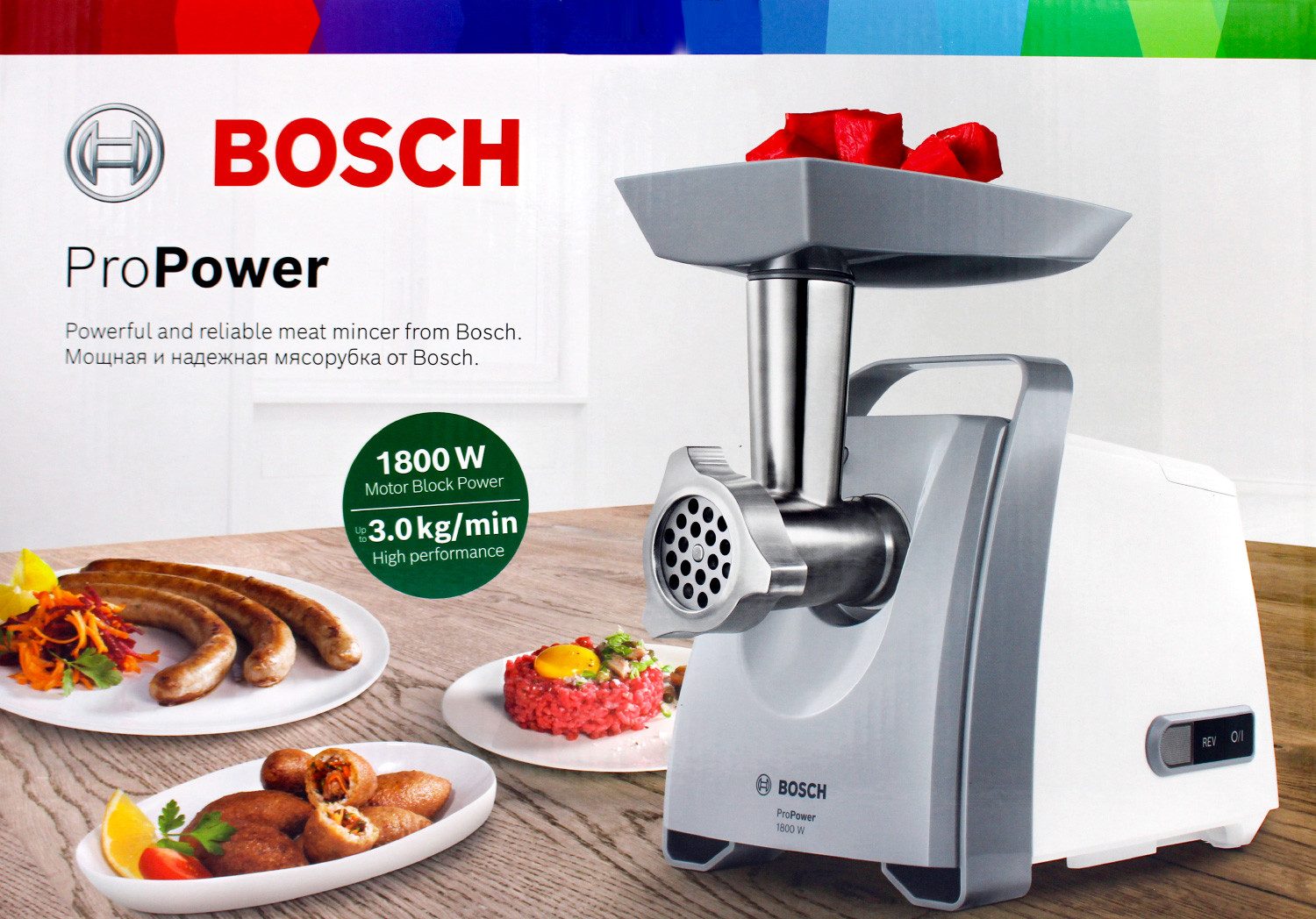 BOSCH Fleischwolf Bosch MFW66020 Fleischwolf